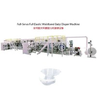 baby diaper making machine
